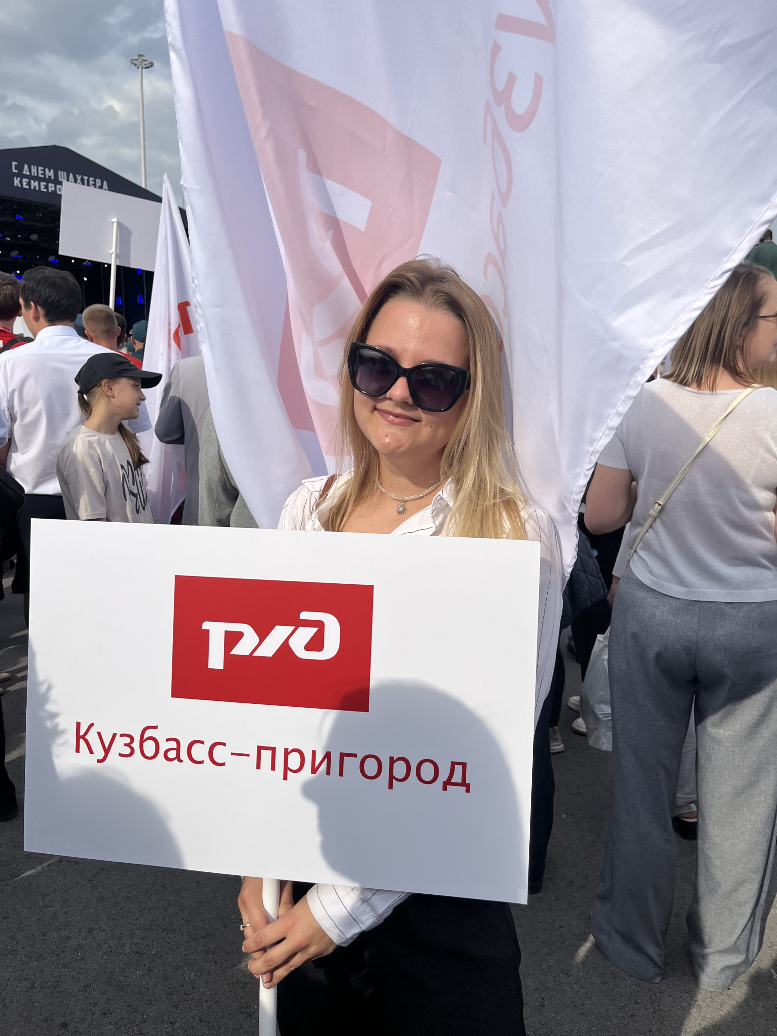 Счастливый сотрудник – довольный пассажир: интервью Елизаветы Бобровой