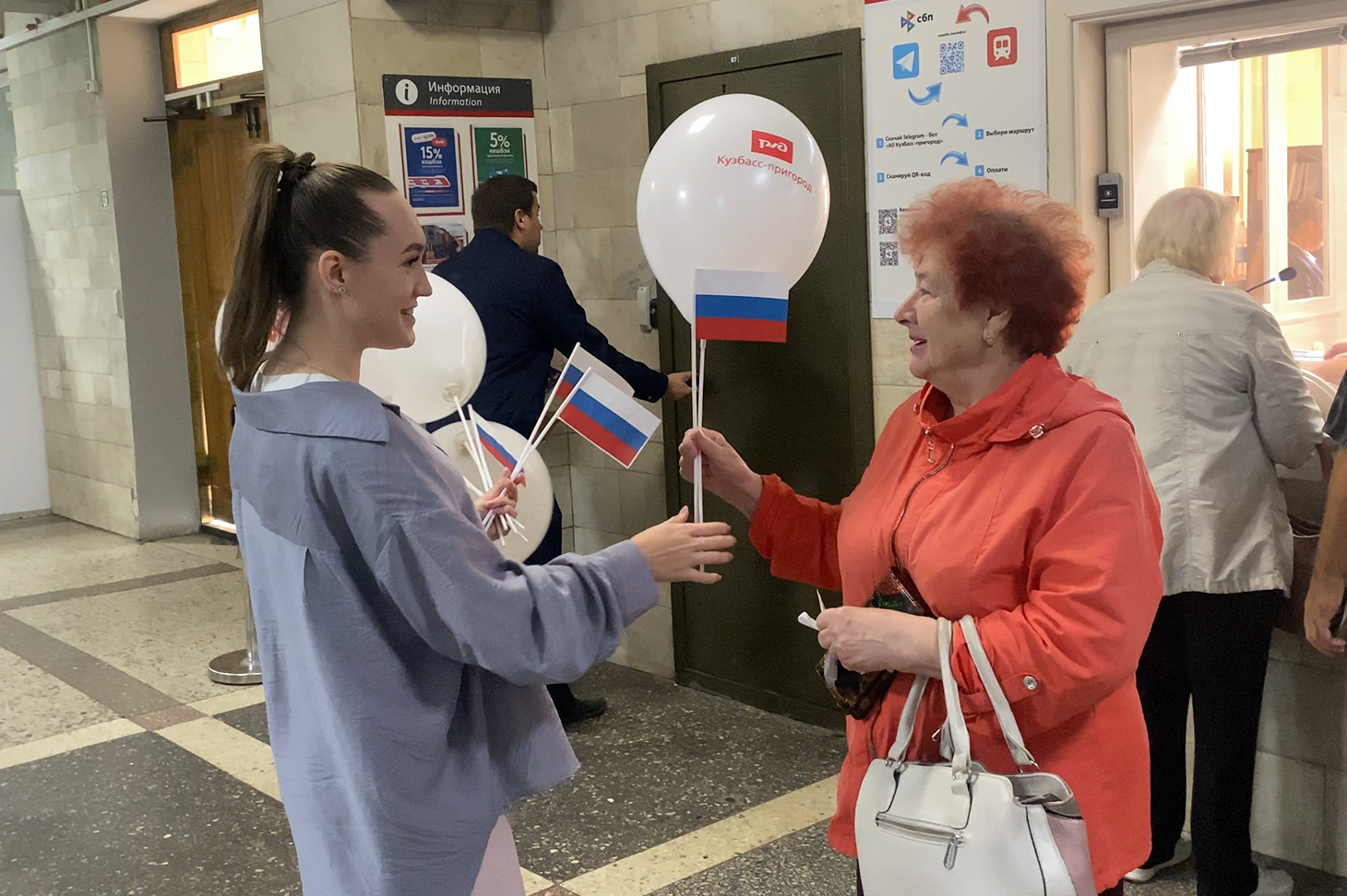 Железнодорожники поздравили пассажиров с Днем Государственного флага на вокзалах в Кемерово и Новокузнецке