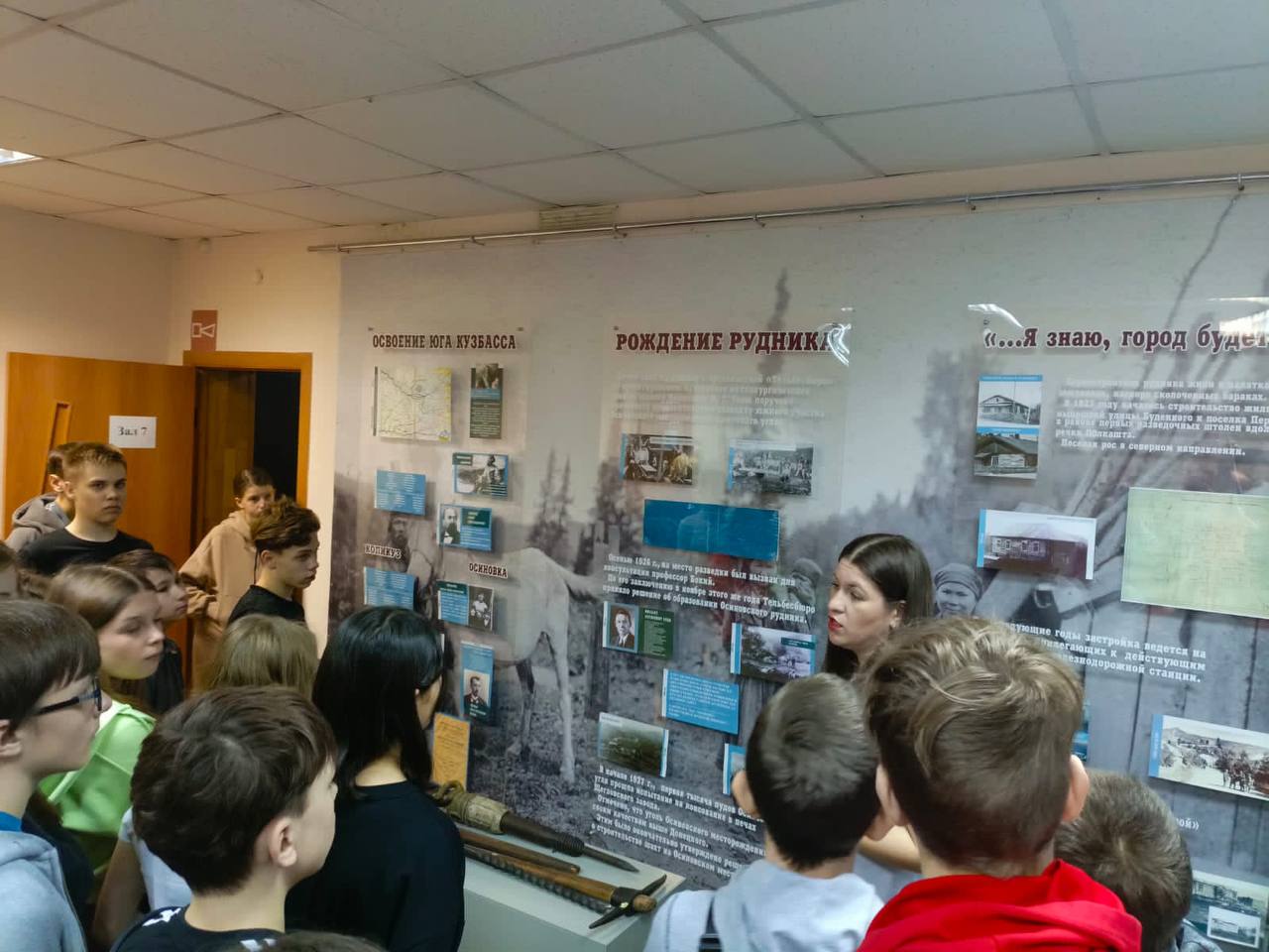 Новый пригородный туристский маршрут «Осинники: город особой породы» для школьников и студентов